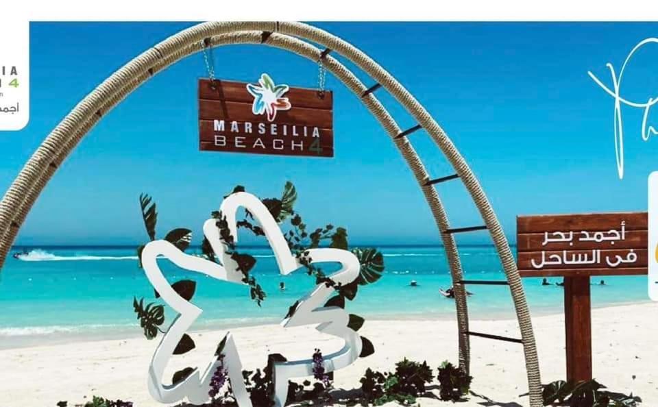 Marseilia 4 - Two Bhk Families Only *